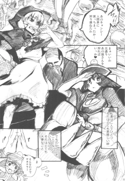 Page 32 of NYOKIX vol.2 - Takenoko Seijin no Yorozu Sairoku Soushuuhen Sono 2.