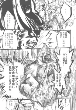 Page 34 of NYOKIX vol.2 - Takenoko Seijin no Yorozu Sairoku Soushuuhen Sono 2.