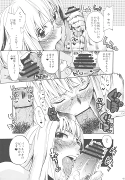 Page 42 of NYOKIX vol.2 - Takenoko Seijin no Yorozu Sairoku Soushuuhen Sono 2.