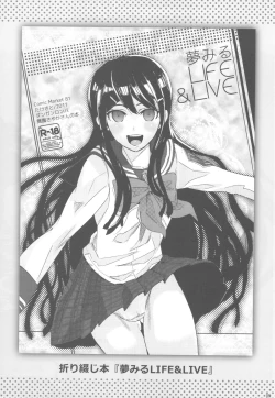 Page 4 of NYOKIX vol.2 - Takenoko Seijin no Yorozu Sairoku Soushuuhen Sono 2.