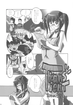 Page 65 of NYOKIX vol.2 - Takenoko Seijin no Yorozu Sairoku Soushuuhen Sono 2.