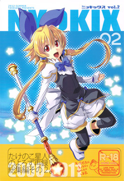 Download NYOKIX vol.2 - Takenoko Seijin no Yorozu Sairoku Soushuuhen Sono 2.