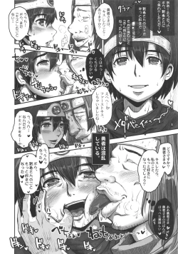 Page 11 of Metabolism DQHatsuiku Ryoukou na Onna Yuusha wo Netocchau Ohanashi.
