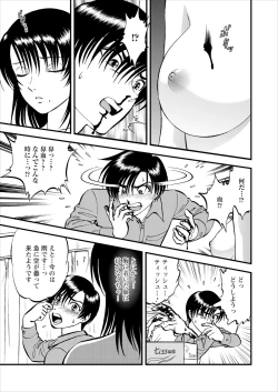 Page 78 of Saiin Jutsushi ch.1-7