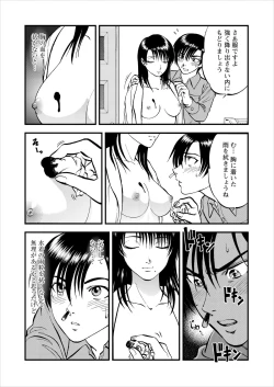 Page 79 of Saiin Jutsushi ch.1-7