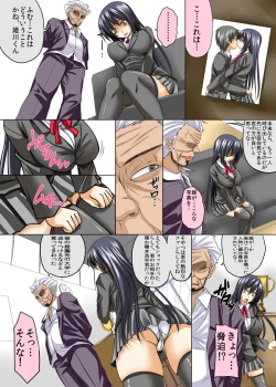 Page 4 of Osananajimi no Koibito ga Rijichou ni Netoraremashita