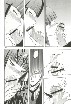 Page 21 of haru no arashi