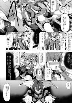 Page 14 of blackened