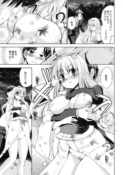 Page 101 of TAKANE H MEMORIES