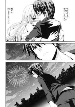 Page 116 of TAKANE H MEMORIES