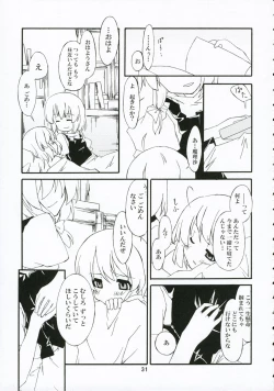 Page 30 of Ningyoutsukai to Shirokuroma