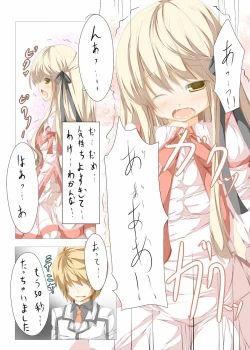 Page 6 of Akane-sama to Ichatsuku Hon