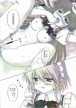 Page 13 of Chainakuikku!