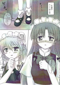 Page 26 of Chainakuikku!