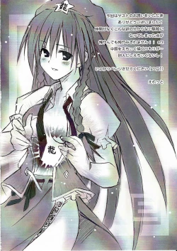 Page 29 of Chainakuikku!