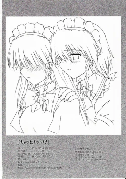 Page 33 of Chainakuikku!