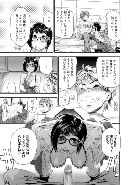 Page 110 of TayuTayu