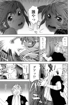 Page 124 of TayuTayu