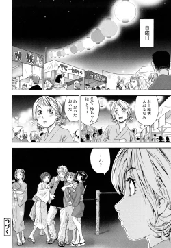 Page 141 of TayuTayu