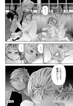 Page 161 of TayuTayu