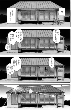 Page 178 of TayuTayu