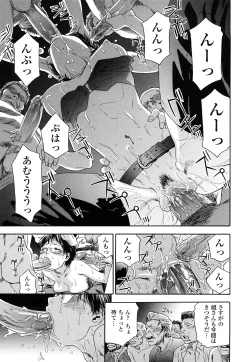 Page 212 of TayuTayu