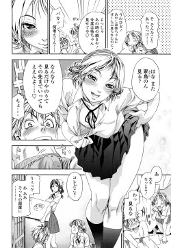 Page 21 of TayuTayu