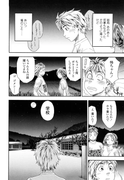Page 41 of TayuTayu