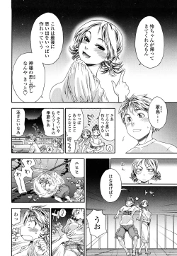 Page 43 of TayuTayu