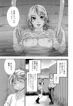 Page 64 of TayuTayu