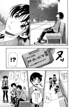 Page 159 of Honey Blonde