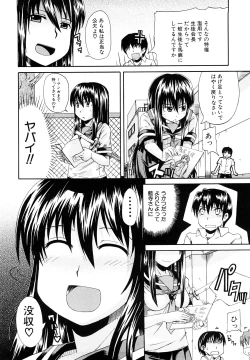 Page 166 of Nyou Dou?