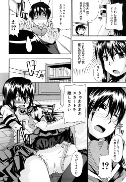 Page 172 of Nyou Dou?