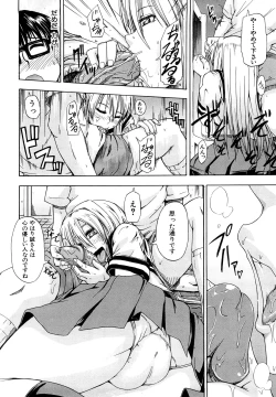 Page 23 of Nyou Dou?