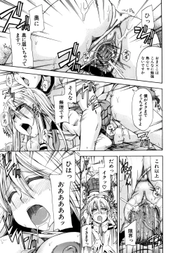 Page 34 of Nyou Dou?