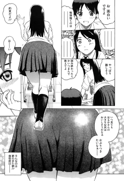 Page 10 of Joshi Ana