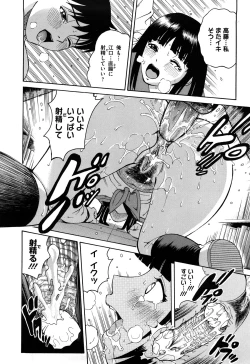 Page 110 of Joshi Ana
