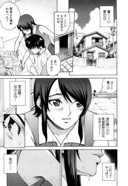 Page 113 of Joshi Ana