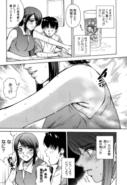 Page 115 of Joshi Ana