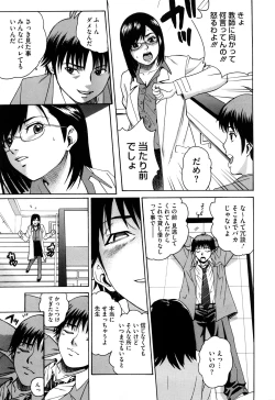 Page 143 of Joshi Ana