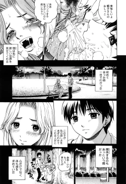 Page 166 of Joshi Ana