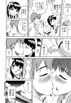 Page 195 of Joshi Ana