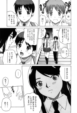 Page 28 of Joshi Ana
