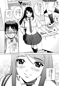 Page 29 of Joshi Ana