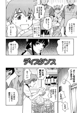 Page 31 of Joshi Ana