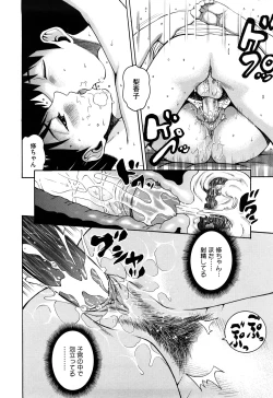 Page 84 of Joshi Ana