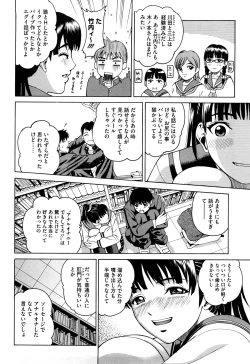 Page 96 of Joshi Ana
