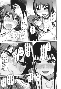 Page 221 of BUSTER COMIC 2010-07 Vol.08