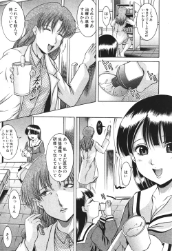 Page 237 of BUSTER COMIC 2010-07 Vol.08