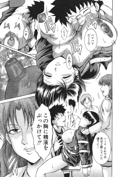 Page 241 of BUSTER COMIC 2010-07 Vol.08